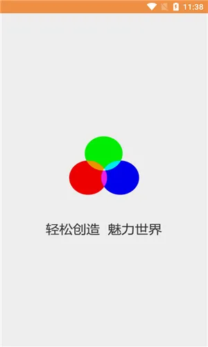 �滭����2025����v1.8 �ٷ���