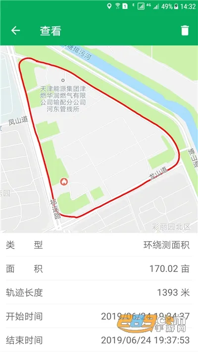 ������Ķ��2025��׿�ֻ���v2.0.23 ��Ѱ�
