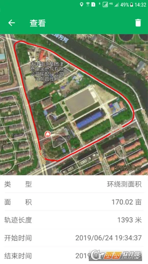 ������Ķ��2025��׿�ֻ���v2.0.23 ��Ѱ�