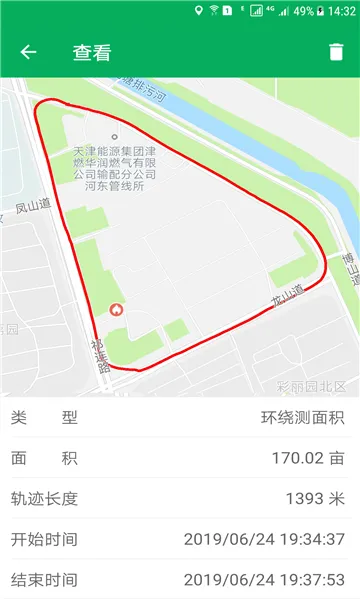 ������Ķ��2025��׿�ֻ���v2.0.23 ��Ѱ�