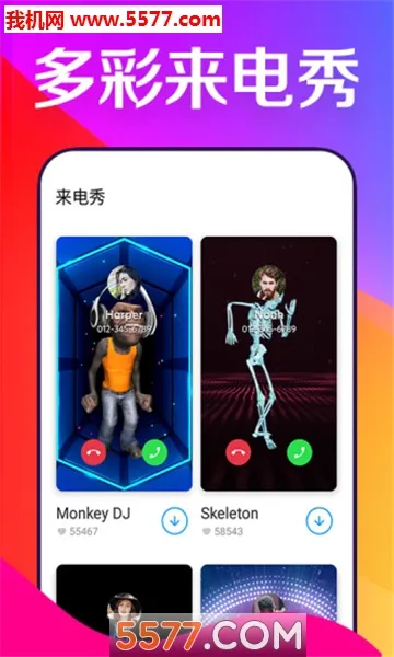 ��������(��ֽ��������)v3.6.6 �ֻ���