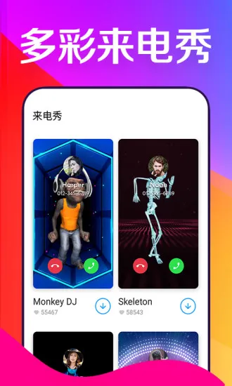 ��������(��ֽ��������)v3.6.6 �ֻ���
