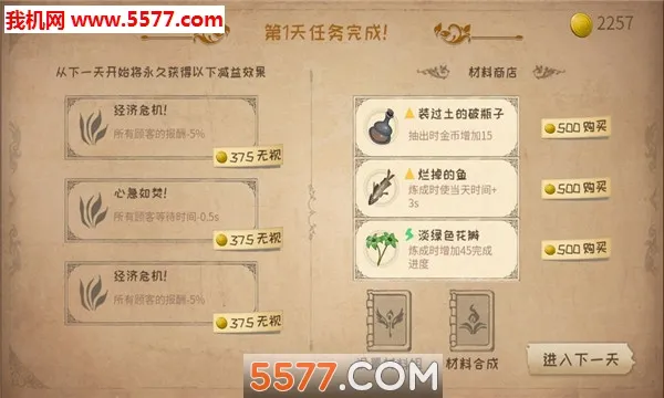 ���ŵ�������ʦ(����ģ������)v1.01 �ٷ���