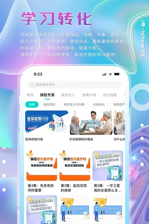 i��2025�ٷ����°汾v1.0 ��׿��
