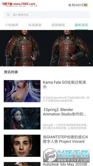AboutCGѧԺ(CG����ѧϰ)v1.7.4 �ٷ���