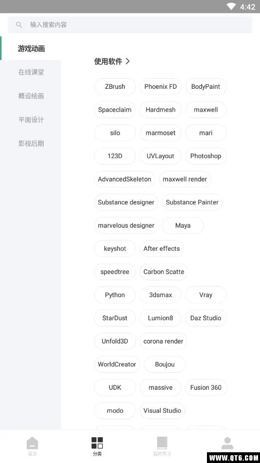 AboutCGѧԺ(CG����ѧϰ)v1.7.4 �ٷ���