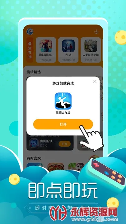 С�����(��������Ϸ)v2.8.6 ��Ѱ�