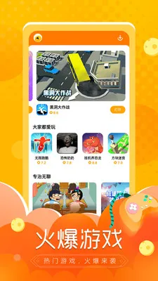 С�����(��������Ϸ)v2.8.6 ��Ѱ�