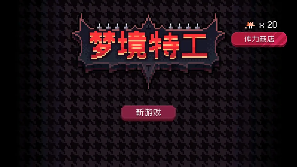 �ξ��ع�(���ط�ð��)v2.0.1 ��Ѱ�