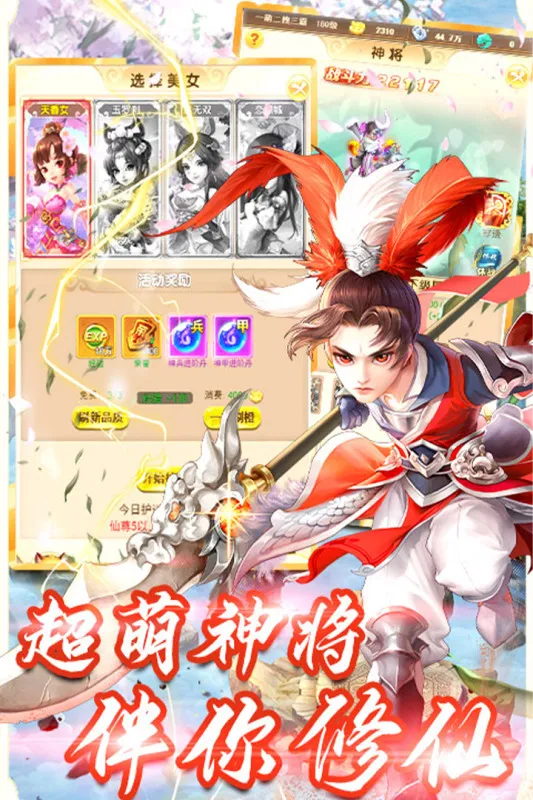 ���Ĵ���(Q����������)v1.0.3 �ٷ���