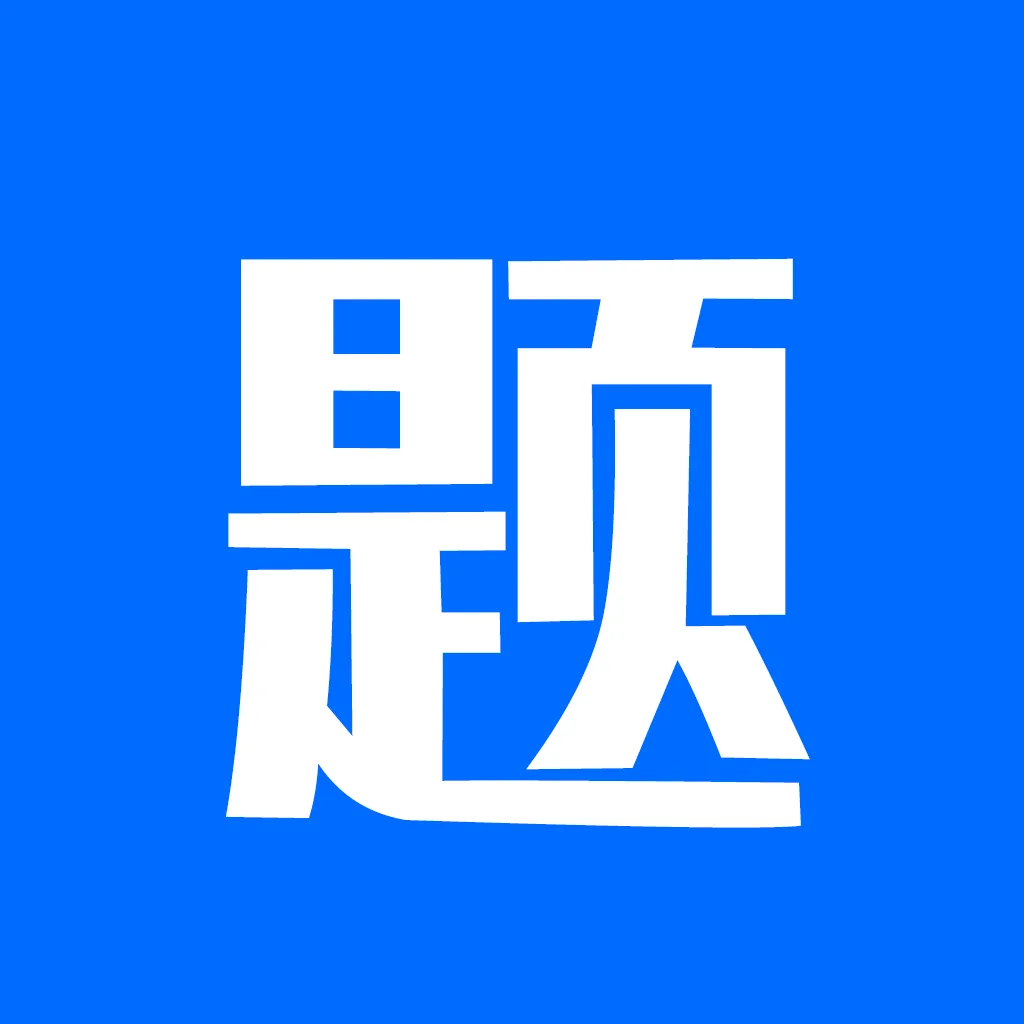 ˼�����2025���°汾v1.1.6 �ٷ���