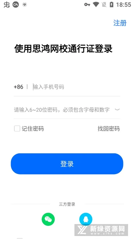 ˼�����2025���°汾v1.1.6 �ٷ���