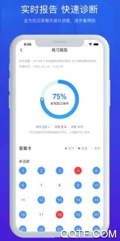 ˼�����2025���°汾v1.1.6 �ٷ���