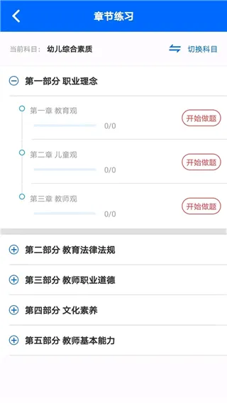 ˼�����2025���°汾