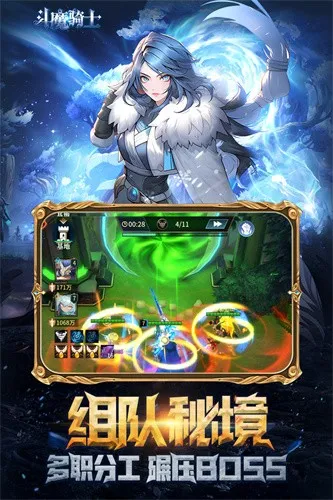 ��ħ��ʿ2025�ֻ���v1.0.71 �ֻ���