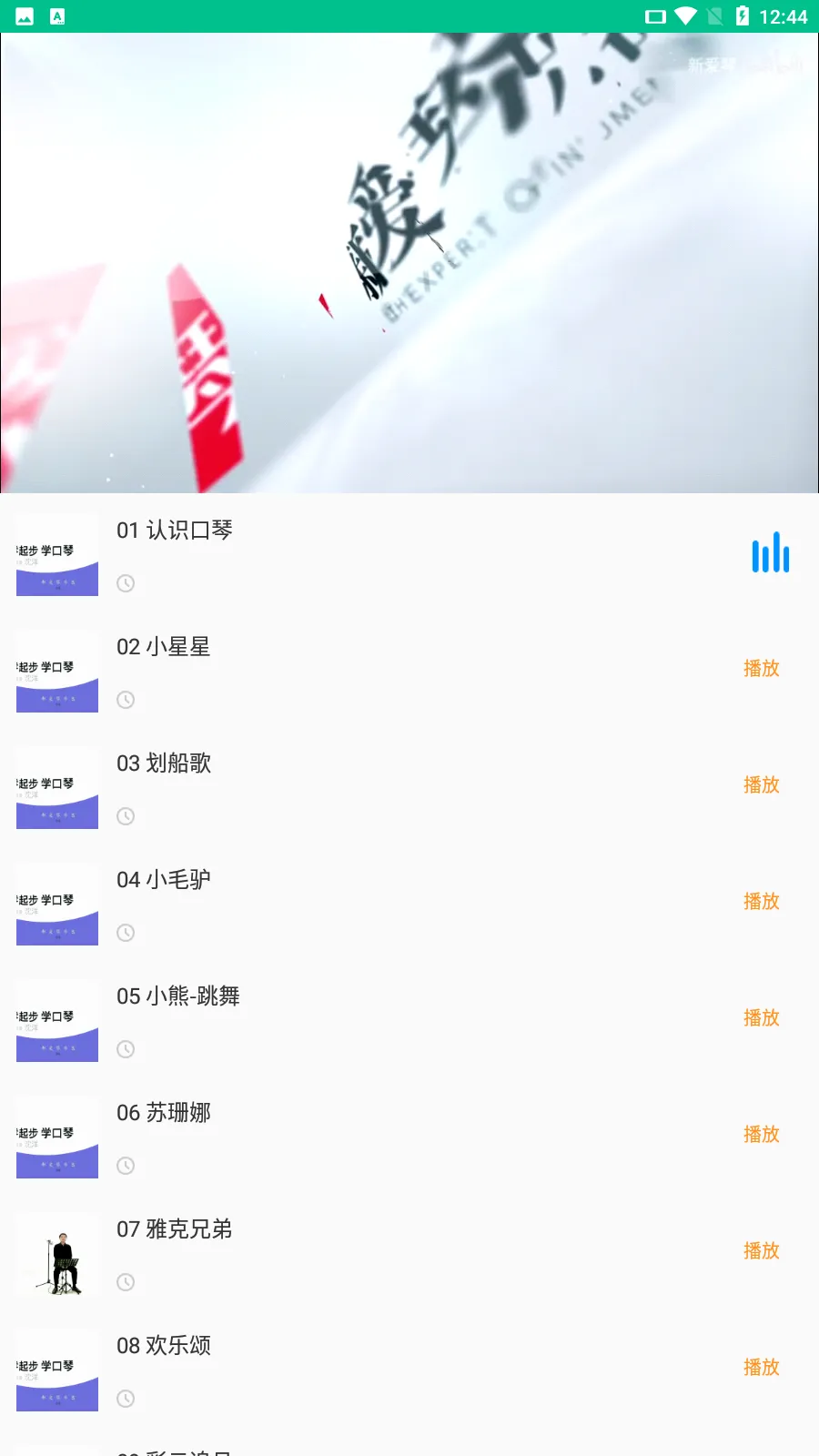����ѧϰ2025�ٷ����°汾v24.06.14 �ٷ���