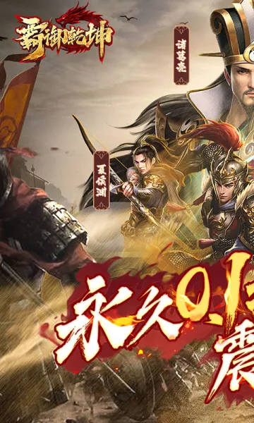 ����Ǭ��(����ARPG����)v3.3.2 �ֻ���
