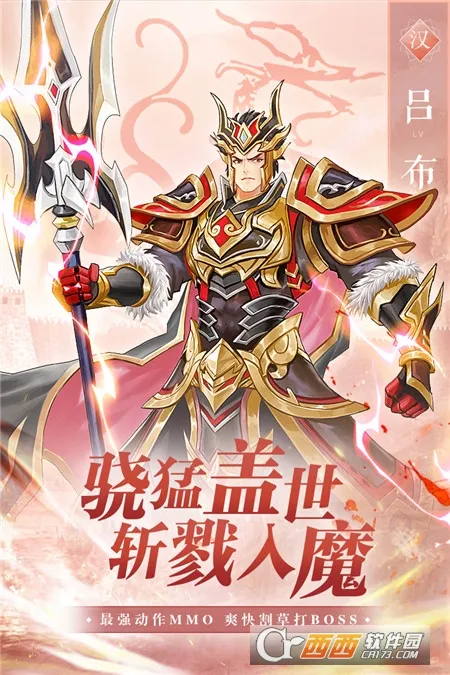 ����Ǭ��(����ARPG����)v3.3.2 �ֻ���