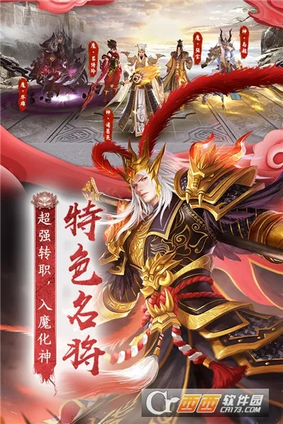 ����Ǭ��(����ARPG����)v3.3.2 �ֻ���