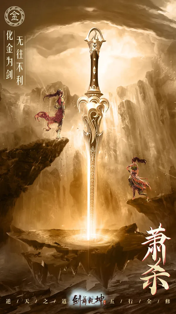 ����Ǭ��(����ARPG����)v3.3.2 �ֻ���