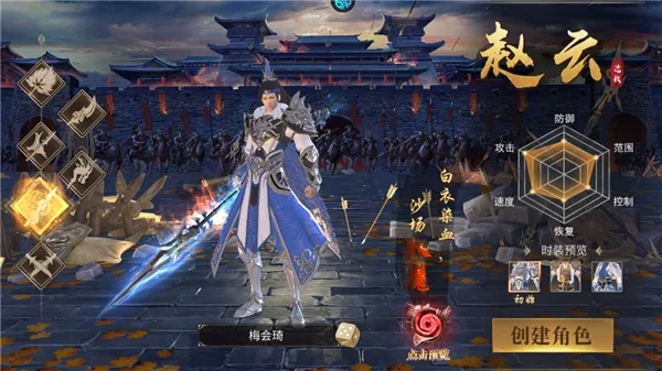����Ǭ��(����ARPG����)