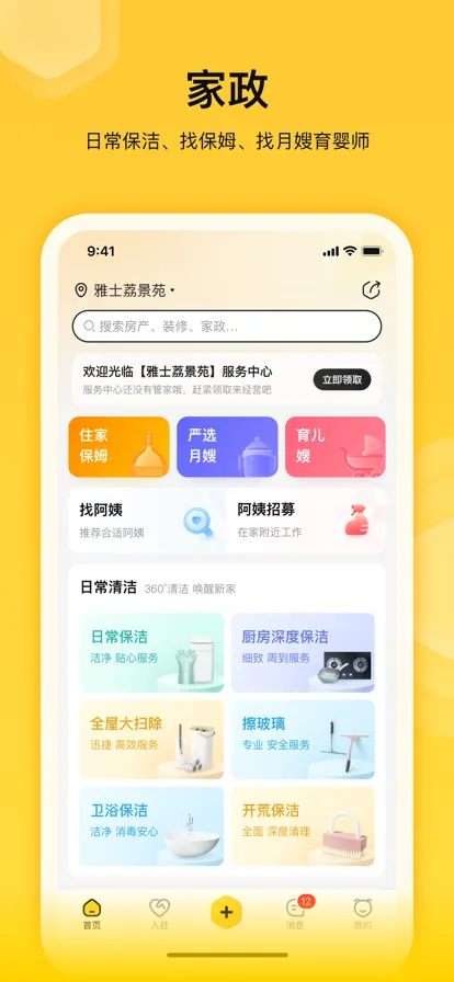 ������°�׿��v2.5.2 �ٷ���