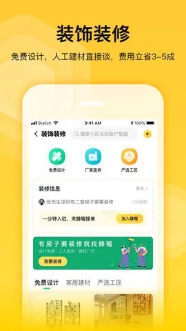 ������°�׿��v2.5.2 �ٷ���