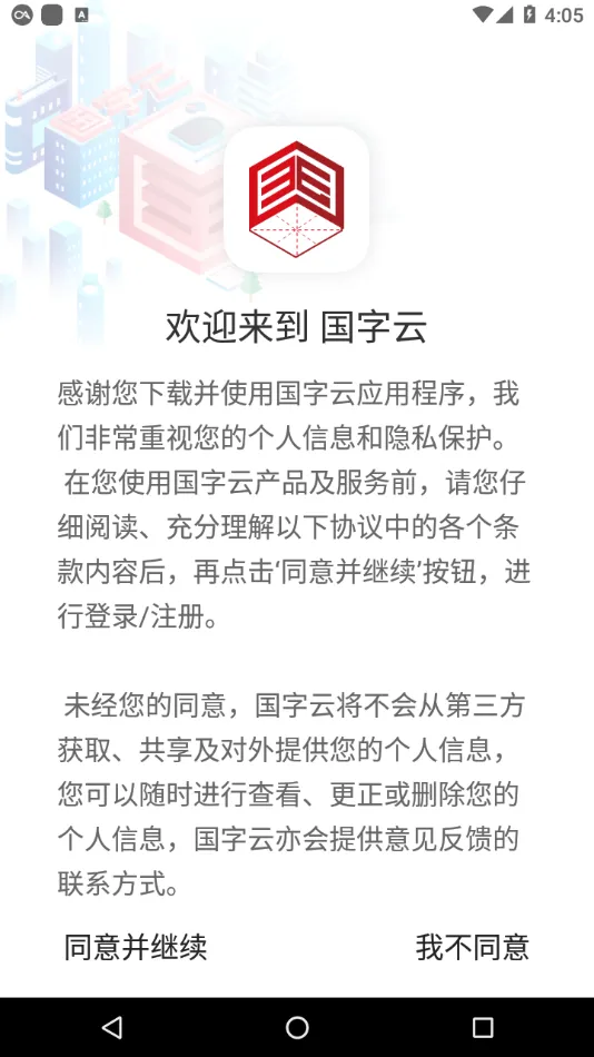 �����Ʋ���(�鷨ѧϰ����)v1.0.16 ��Ѱ�