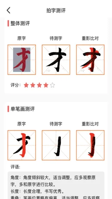 �����Ʋ���(�鷨ѧϰ����)