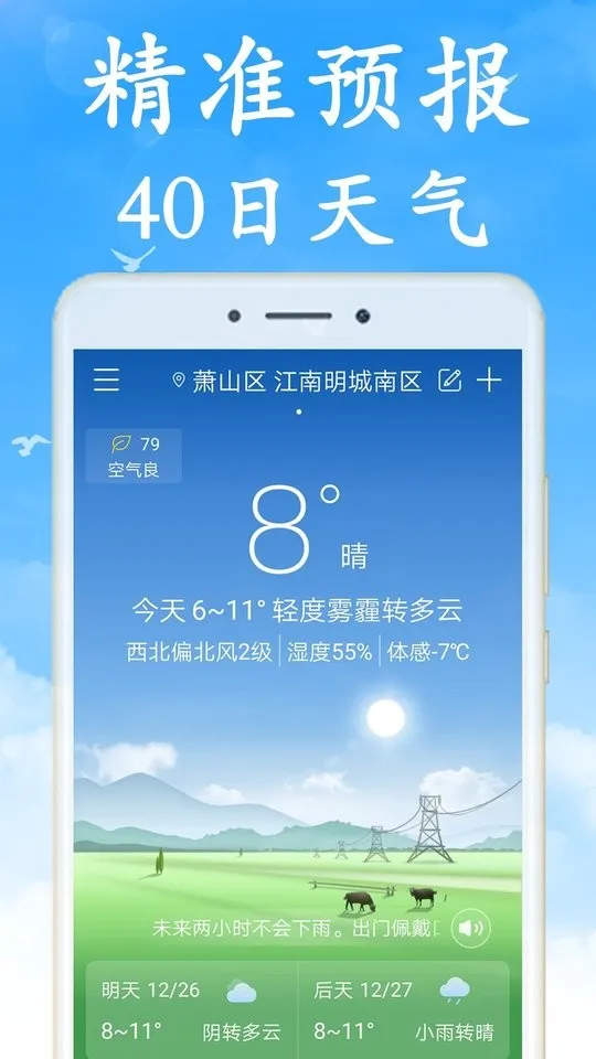 �����ǳ�׼(��׼Ԥ��)v1.0.0 �ٷ���