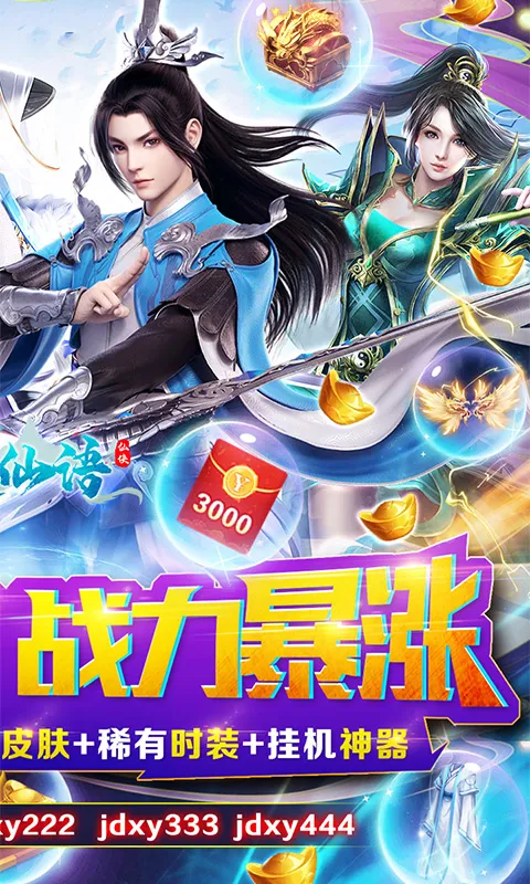 ��������(����rpg����)v1.00.50 �ֻ���