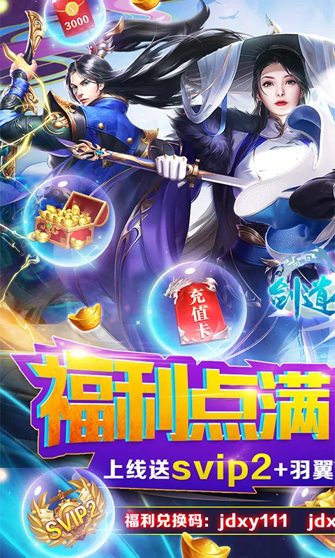 ��������(����rpg����)v1.00.50 �ֻ���