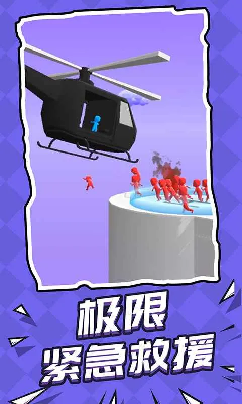 ��Ԯͻ����2025���°汾