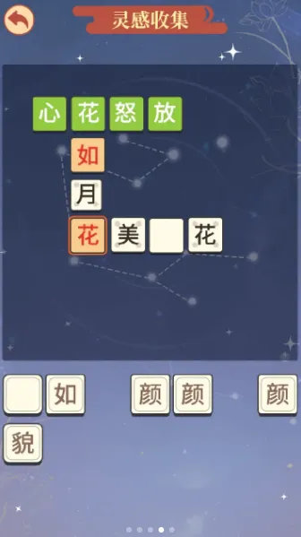 ĳĳ����Ů��ѧԺ2025�ֻ���v1.3.2 �ֻ���