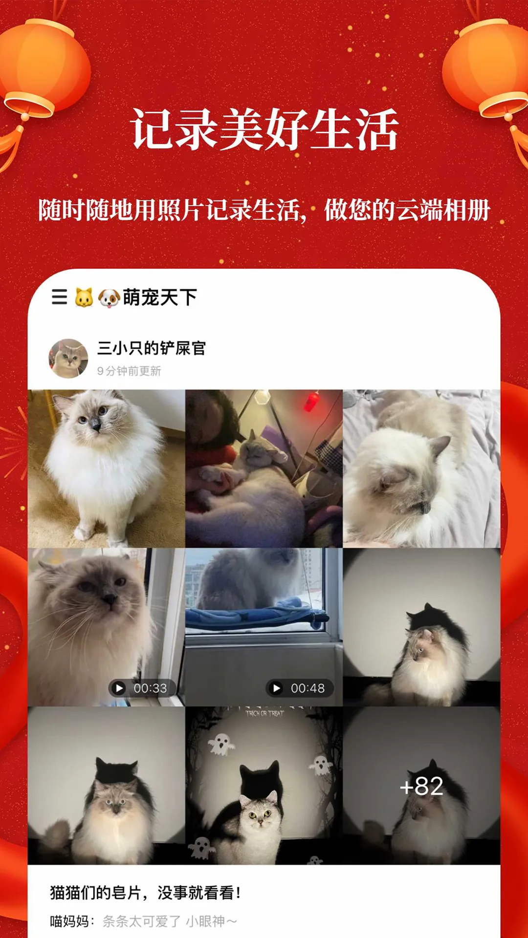 �޻�������°�׿��v2.2.2 �ֻ���