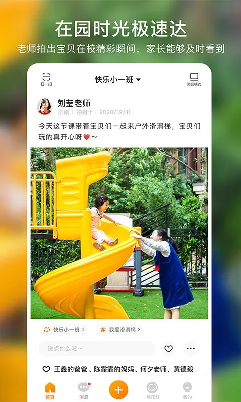 �޻�������°�׿��v2.2.2 �ֻ���