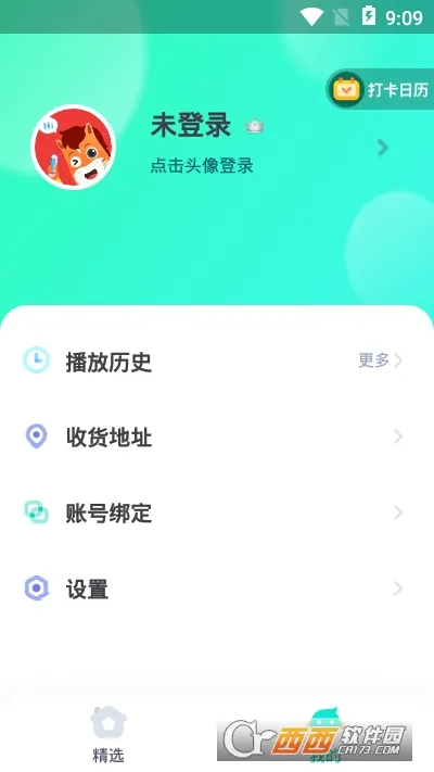��;�Ķ�(��ͯ�Ķ�����)v5.90.92 �ٷ���