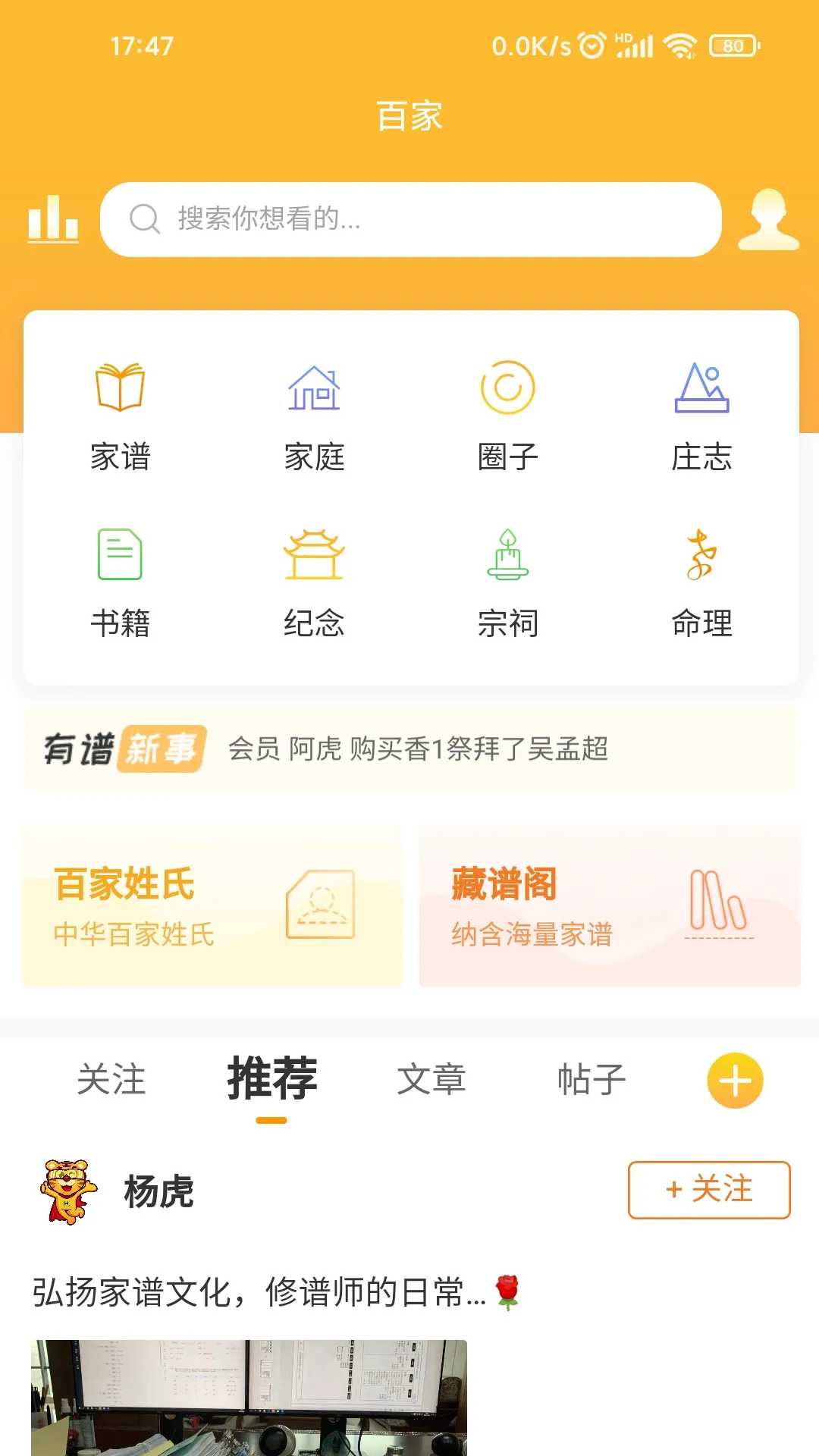 �ټ�����(������������)v2.0.5 ��Ѱ�