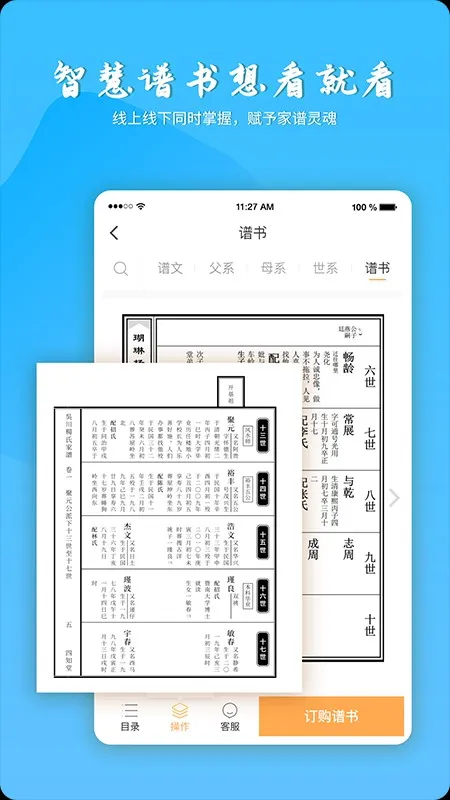 �ټ�����(������������)v2.0.5 ��Ѱ�