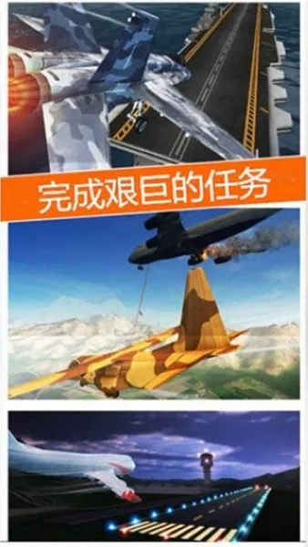 ��Ϯ��ҵ(���������Ϸ)v1.0.1 �ֻ���