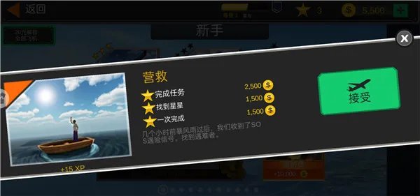 ��Ϯ��ҵ(���������Ϸ)