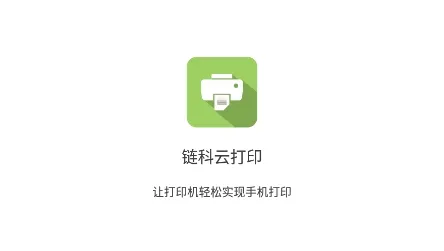 �����ƴ�ӡ(�ƴ�ӡ����)