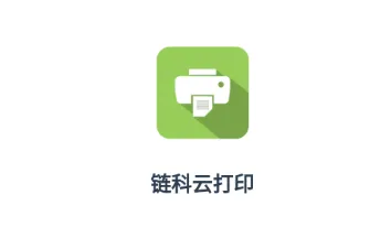 �����ƴ�ӡ(�ƴ�ӡ����)