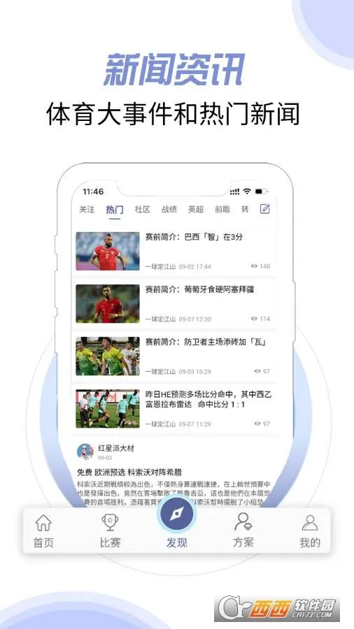 ���(����������Ѷ)v3.3.4 �ֻ���