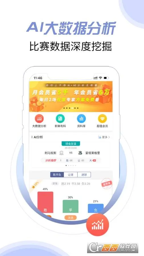 ���(����������Ѷ)v3.3.4 �ֻ���