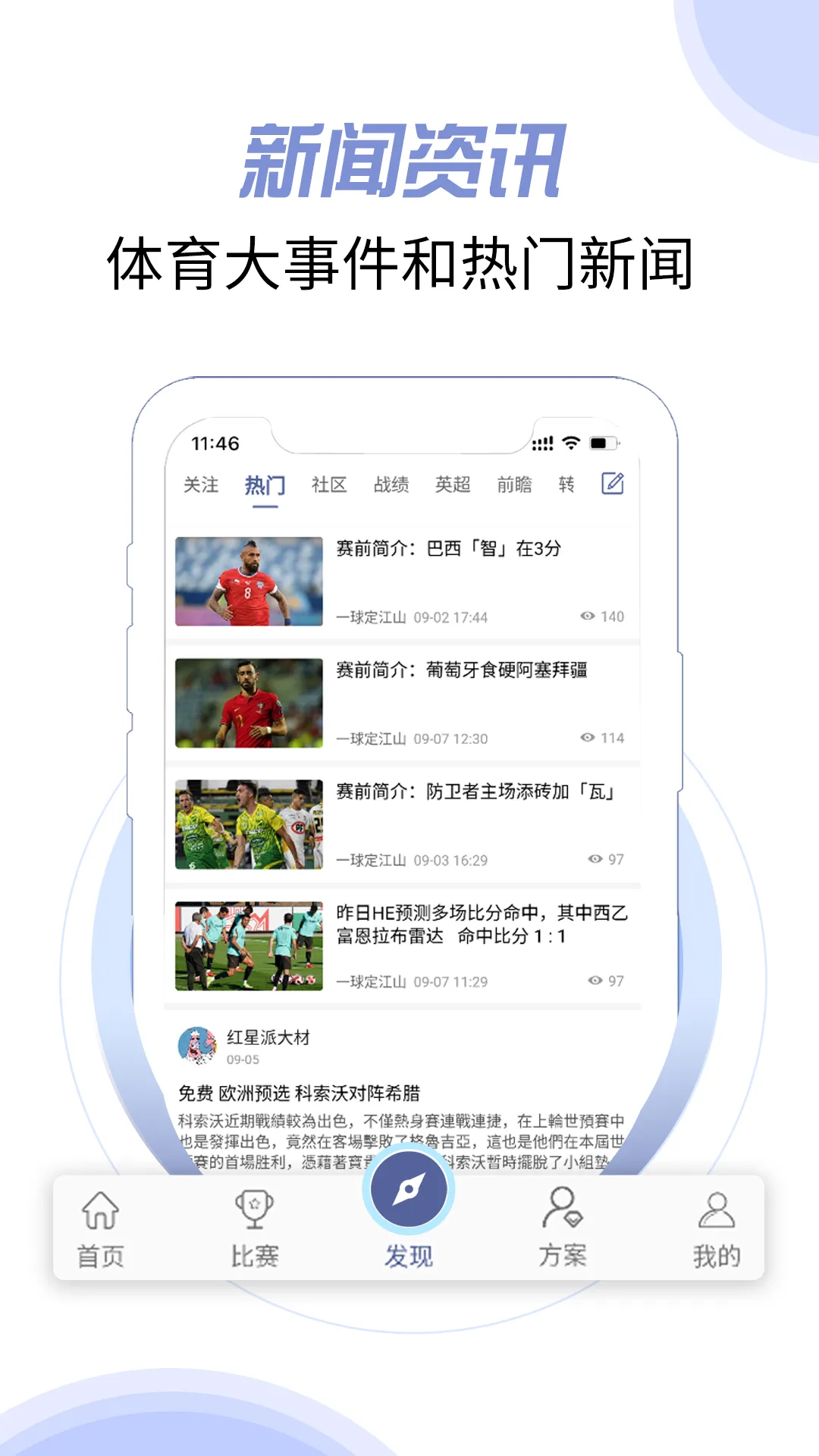 ���(����������Ѷ)v3.3.4 �ֻ���