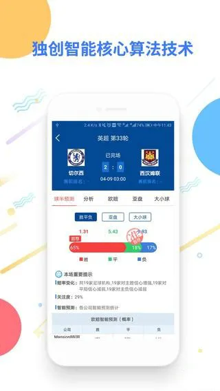 ���(����������Ѷ)v3.3.4 �ֻ���
