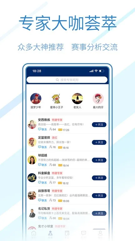 �����(��������ƽ̨)v2.0.6 �ٷ���