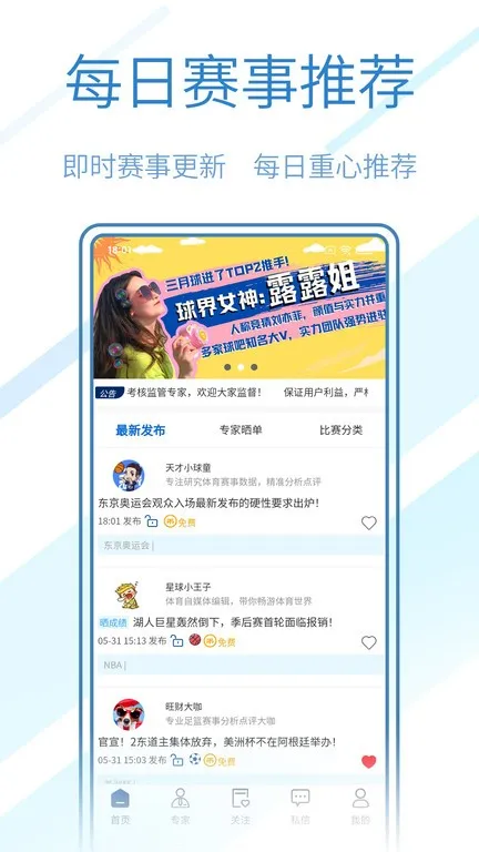 �����(��������ƽ̨)v2.0.6 �ٷ���