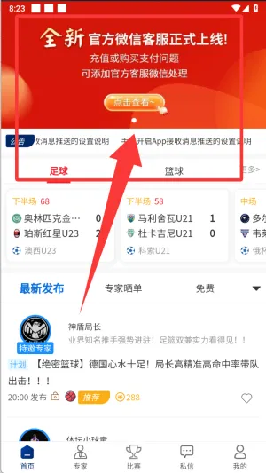 �����(��������ƽ̨)